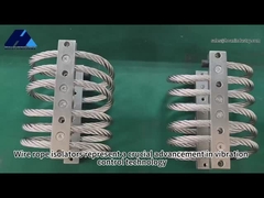 جدا کننده لرزش سیم